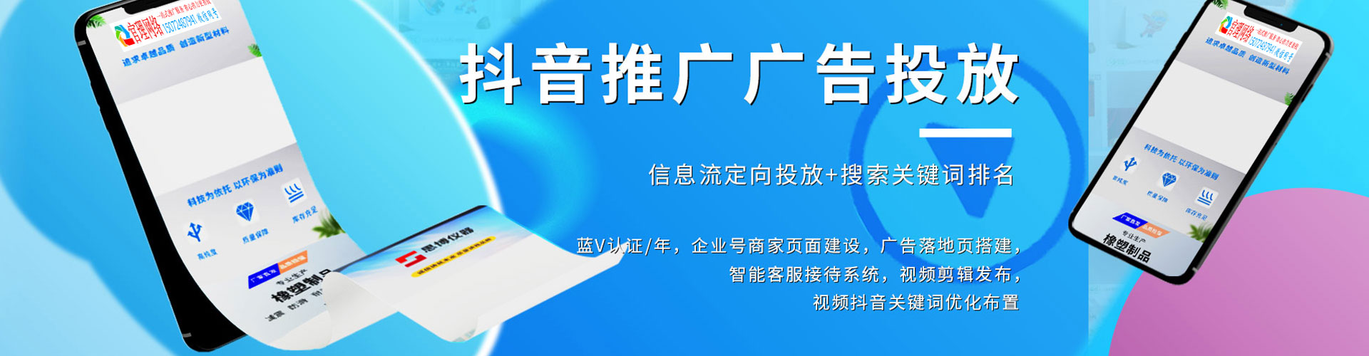 南澳sem优化