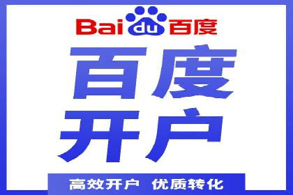 百度竞价广告收费透明度解析及案例探讨